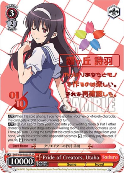 Pride of Creators, Utaha (SP) (Serial Numbered), Saekano: How to Raise a Boring Girlfriend SHS/W56-E059SP SP