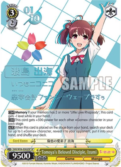 Tomoya's Beloved Disciple, Izumi (SP) (Serial Numbered), Saekano: How to Raise a Boring Girlfriend SHS/W56-E002SP SP