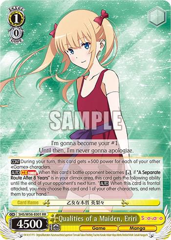 Qualities of a Maiden, Eriri, Saekano: How to Raise a Boring Girlfriend SHS/W56-E001 RR