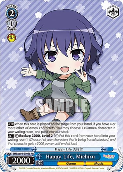 Happy Life, Michiru (Foil), Saekano the Movie: Finale SHS/W98-E105S PR