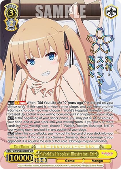 World's Happiest Illustrator, Eriri (SEC), Saekano the Movie: Finale SHS/W98-E003SEC SEC