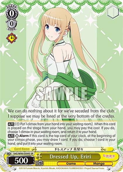 Dressed Up, Eriri (SR), Saekano the Movie: Finale SHS/W98-E004S SR