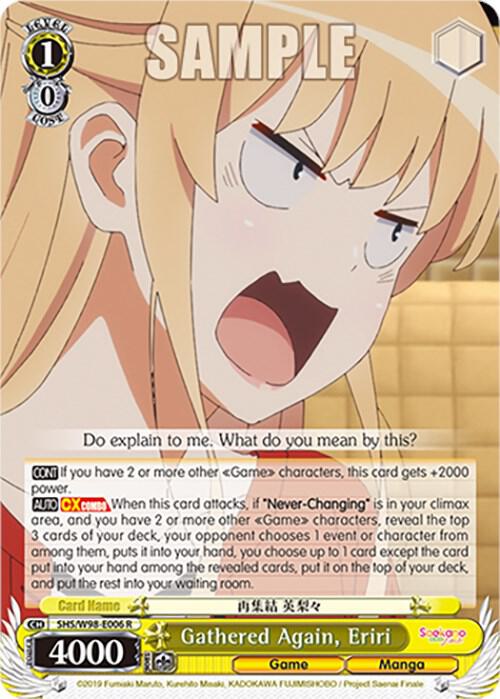 Gathered Again, Eriri, Saekano the Movie: Finale SHS/W98-E006 R