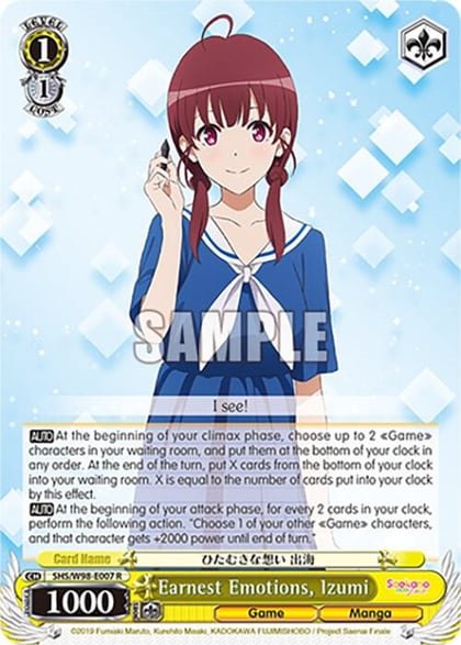 Earnest Emotions, Izumi, Saekano the Movie: Finale SHS/W98-E007 R