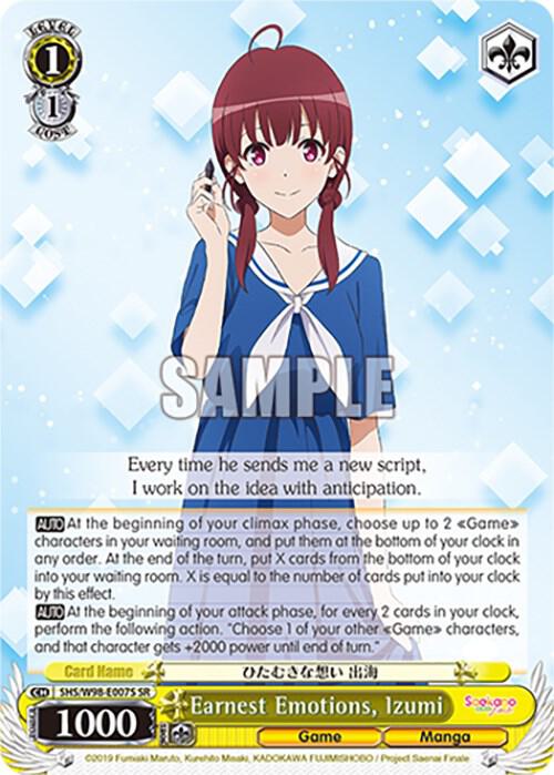 Earnest Emotions, Izumi (SR), Saekano the Movie: Finale SHS/W98-E007S SR