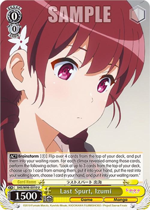 Last Spurt, Izumi, Saekano the Movie: Finale SHS/W98-E010 U