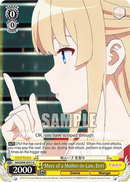 Move of a Mother-in-Law, Eriri, Saekano the Movie: Finale SHS/W98-E011 U