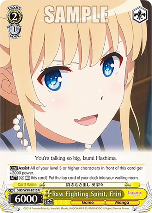Raw Fighting Spirit, Eriri, Saekano the Movie: Finale SHS/W98-E015 U