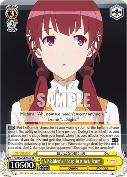 A Maiden's Sharp Instinct, Izumi, Saekano the Movie: Finale SHS/W98-E018 U