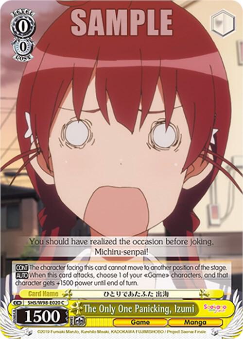 The Only One Panicking, Izumi, Saekano the Movie: Finale SHS/W98-E020 C