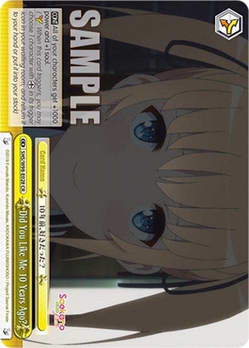 Did You Like Me 10 Years Ago?, Saekano the Movie: Finale SHS/W98-E028 CR