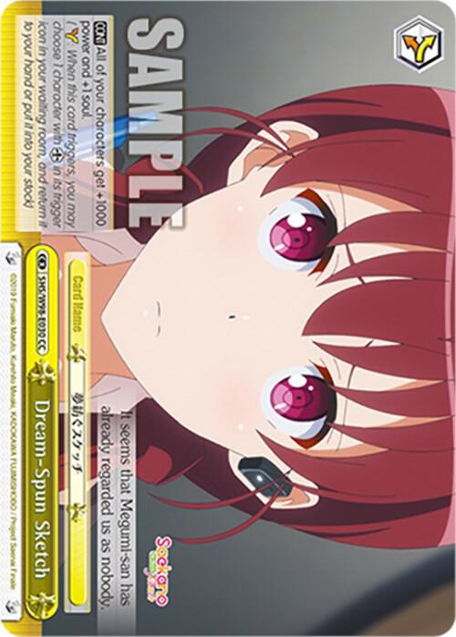 Dream-Spun Sketch, Saekano the Movie: Finale SHS/W98-E030 CC