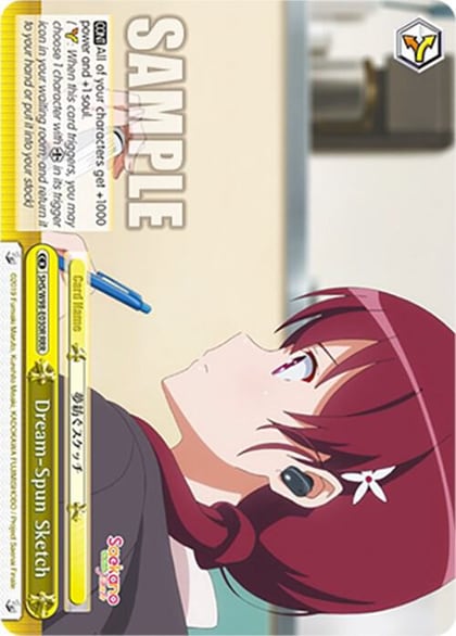 Dream-Spun Sketch (RRR), Saekano the Movie: Finale SHS/W98-E030R RRR