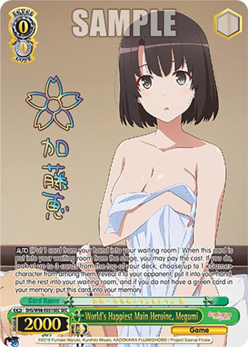 World's Happiest Main Heroine, Megumi (SEC), Saekano the Movie: Finale SHS/W98-E031SEC SEC