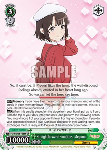 Straightforward Emotions, Megumi (SR), Saekano the Movie: Finale SHS/W98-E038S SR