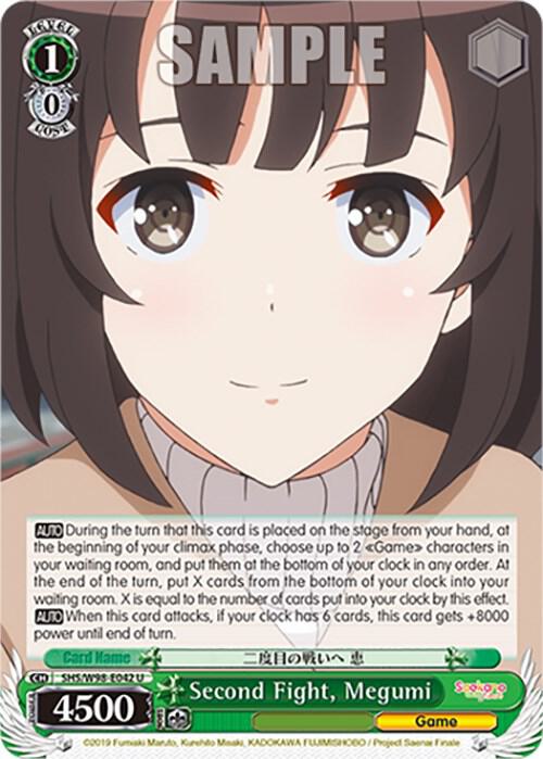 Second Fight, Megumi, Saekano the Movie: Finale SHS/W98-E042 U