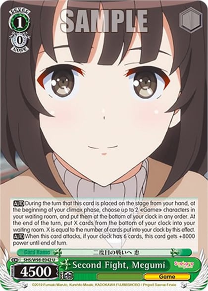 Second Fight, Megumi, Saekano the Movie: Finale SHS/W98-E042 U