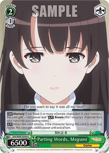 Parting Words, Megumi, Saekano the Movie: Finale SHS/W98-E044 U