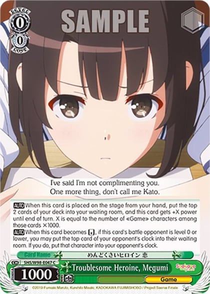Troublesome Heroine, Megumi, Saekano the Movie: Finale SHS/W98-E047 C