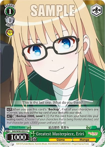 Greatest Masterpiece, Eriri, Saekano the Movie: Finale SHS/W98-E051 C