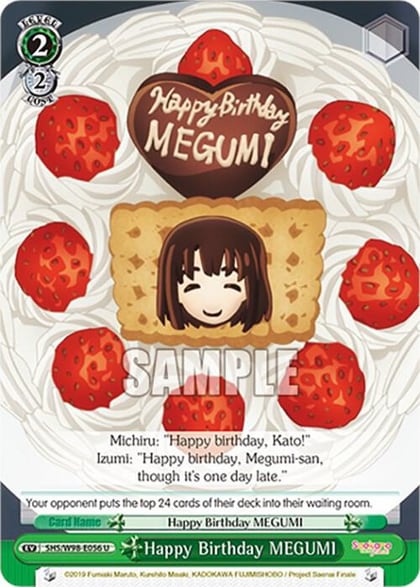 Happy Birthday MEGUMI, Saekano the Movie: Finale SHS/W98-E056 U