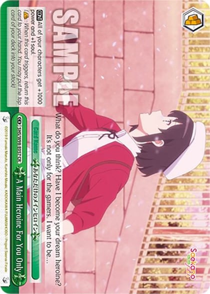 A Main Heroine For You Only, Saekano the Movie: Finale SHS/W98-E057 CR