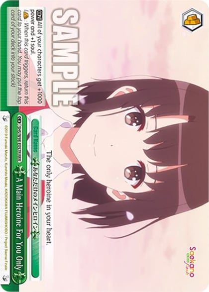 A Main Heroine For You Only (RRR), Saekano the Movie: Finale SHS/W98-E057R RRR