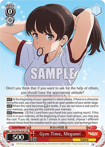 Gym Time, Megumi, Saekano the Movie: Finale SHS/W98-E061 RR