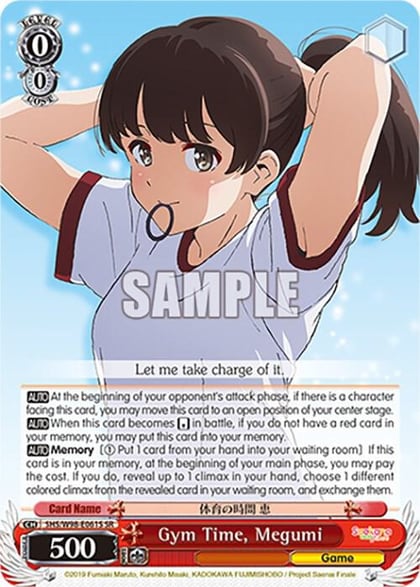 Gym Time, Megumi (SR), Saekano the Movie: Finale SHS/W98-E061S SR