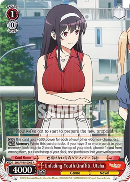 Unfading Youth Graffiti, Utaha, Saekano the Movie: Finale SHS/W98-E065 R
