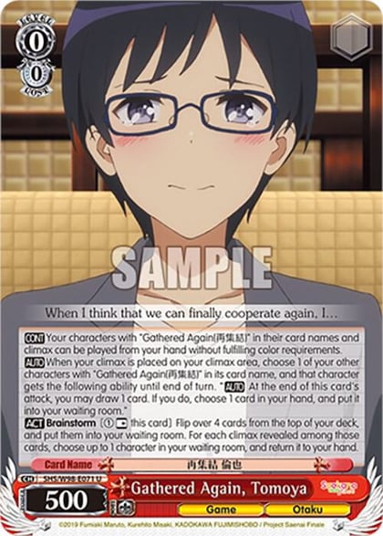 Gathered Again, Tomoya, Saekano the Movie: Finale SHS/W98-E071 U