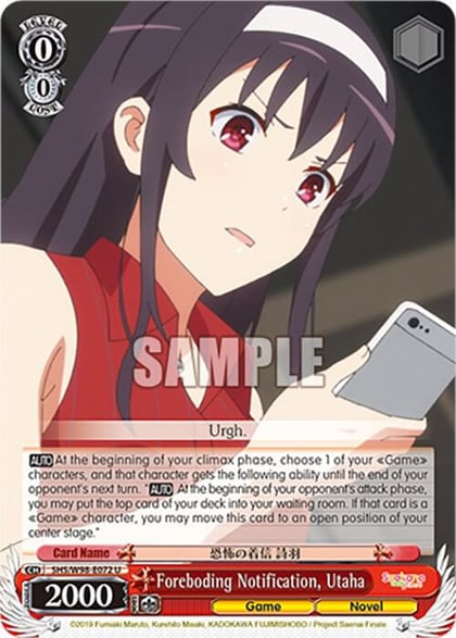 Foreboding Notification, Utaha, Saekano the Movie: Finale SHS/W98-E072 U