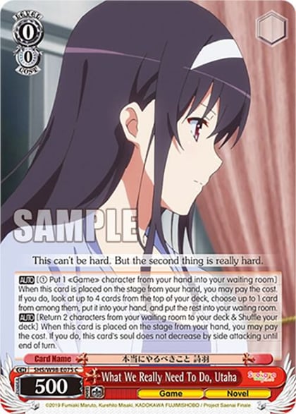 What We Really Need To Do, Utaha, Saekano the Movie: Finale SHS/W98-E075 C
