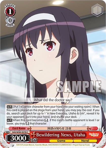 Bewildering News, Utaha, Saekano the Movie: Finale SHS/W98-E078 C