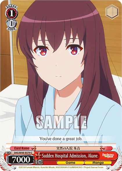 Sudden Hospital Admission, Akane, Saekano the Movie: Finale SHS/W98-E079 C