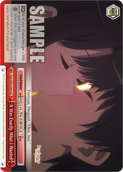 It Was Exactly What I Wanted, Saekano the Movie: Finale SHS/W98-E082 CR