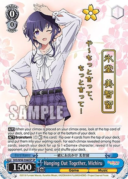 Hanging Out Together, Michiru (SP), Saekano the Movie: Finale SHS/W98-E086SP SP