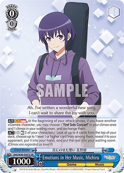 Emotions in Her Music, Michiru (SR), Saekano the Movie: Finale SHS/W98-E087S SR