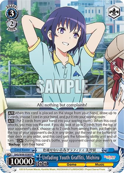 Unfading Youth Graffiti, Michiru, Saekano the Movie: Finale SHS/W98-E089 R