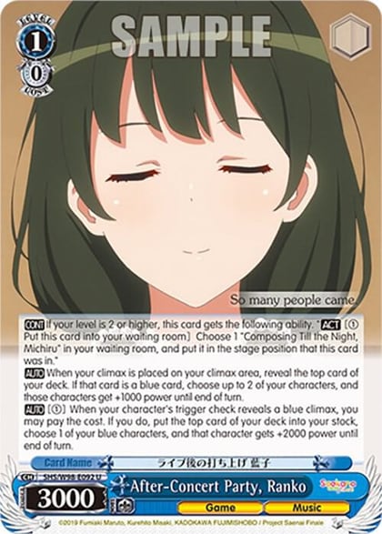 After-Concert Party, Ranko, Saekano the Movie: Finale SHS/W98-E092 U