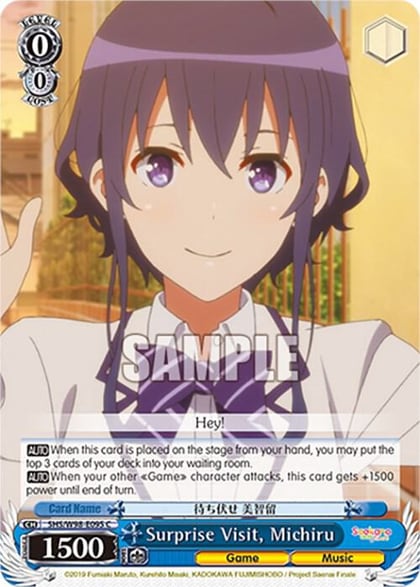 Surprise Visit, Michiru, Saekano the Movie: Finale SHS/W98-E095 C