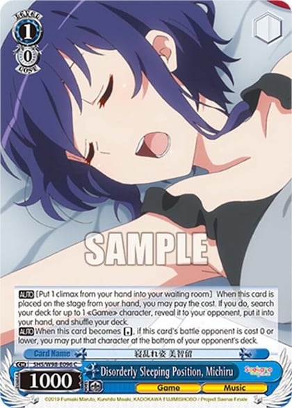 Disorderly Sleeping Position, Michiru, Saekano the Movie: Finale SHS/W98-E096 C