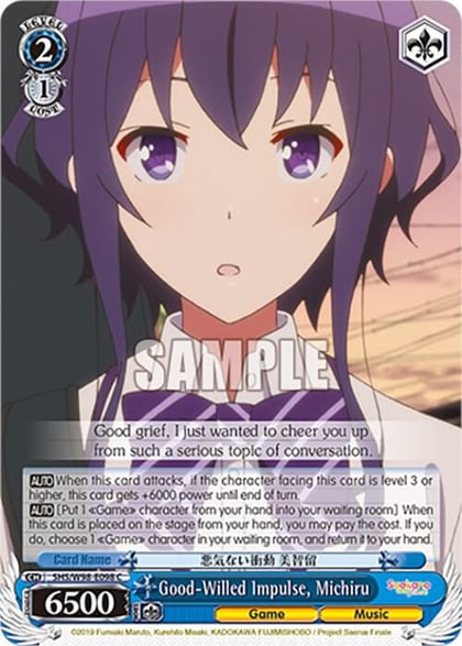 Good-Willed Impulse, Michiru, Saekano the Movie: Finale SHS/W98-E098 C