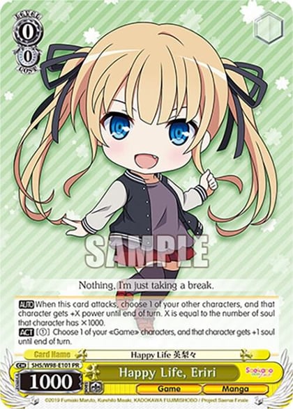 Happy Life, Eriri, Saekano the Movie: Finale SHS/W98-E101 PR