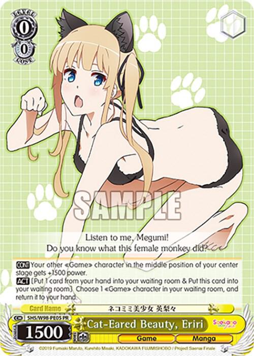 Cat-Eared Beauty, Eriri, Saekano the Movie: Finale SHS/W98-PE05 PR