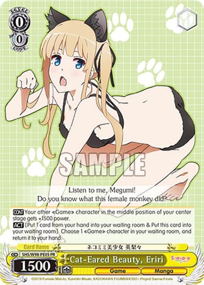 Cat-Eared Beauty, Eriri, Saekano the Movie: Finale SHS/W98-PE05 PR