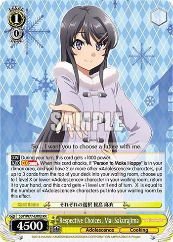 Respective Choices, Mai Sakurajima, Rascal Does Not Dream of a Dreaming Girl SBY/W77-E002 RR