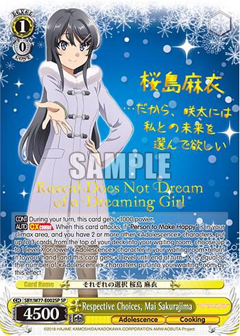 Respective Choices, Mai Sakurajima (SP), Rascal Does Not Dream of a Dreaming Girl SBY/W77-E002SP SP