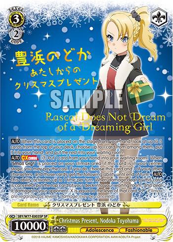 Christmas Present, Nodoka Toyohama (SP), Rascal Does Not Dream of a Dreaming Girl SBY/W77-E003SP SP