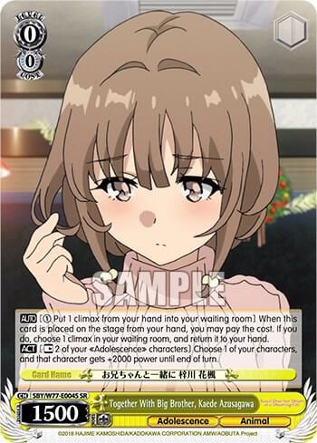Together With Big Brother, Kaede Azusagawa (SR), Rascal Does Not Dream of a Dreaming Girl SBY/W77-E004S SR